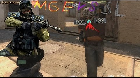 CS:GO - Master Guardian Elite  VS Silver Trolling!!!