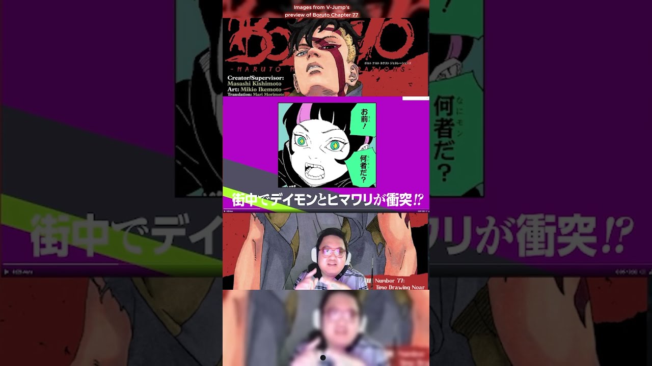 Daemon Is Shocked At Himawari S Intensity In Boruto Chapter 77 Manga Reaction