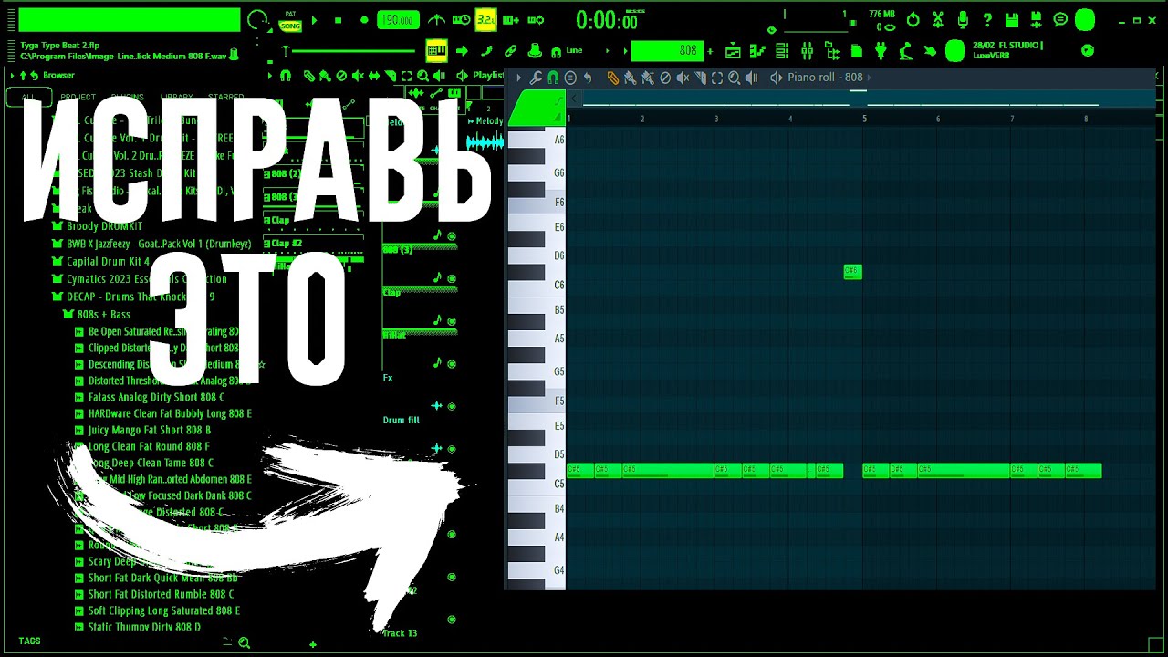 ПОЛНОЕ СВЕДЕНИЕ БАРАБАНОВ / Как написать барабаны в Fl Studio ...