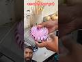 Amazing Business idea Blooming Onion From India #fruit #tranding