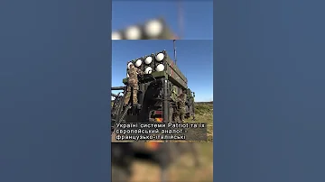 Що рятує від ракет краще за ППО Shorts 
