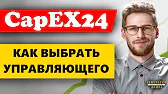 Заработок в интернете Генератор Денег