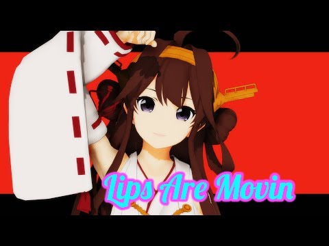 【MMD艦これ】金剛さんで「Lips Are Movin」