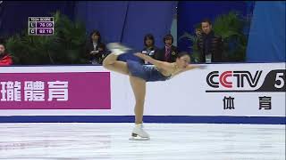 2017 Cup of China Higuchi, Wakaba FS JPN CBC