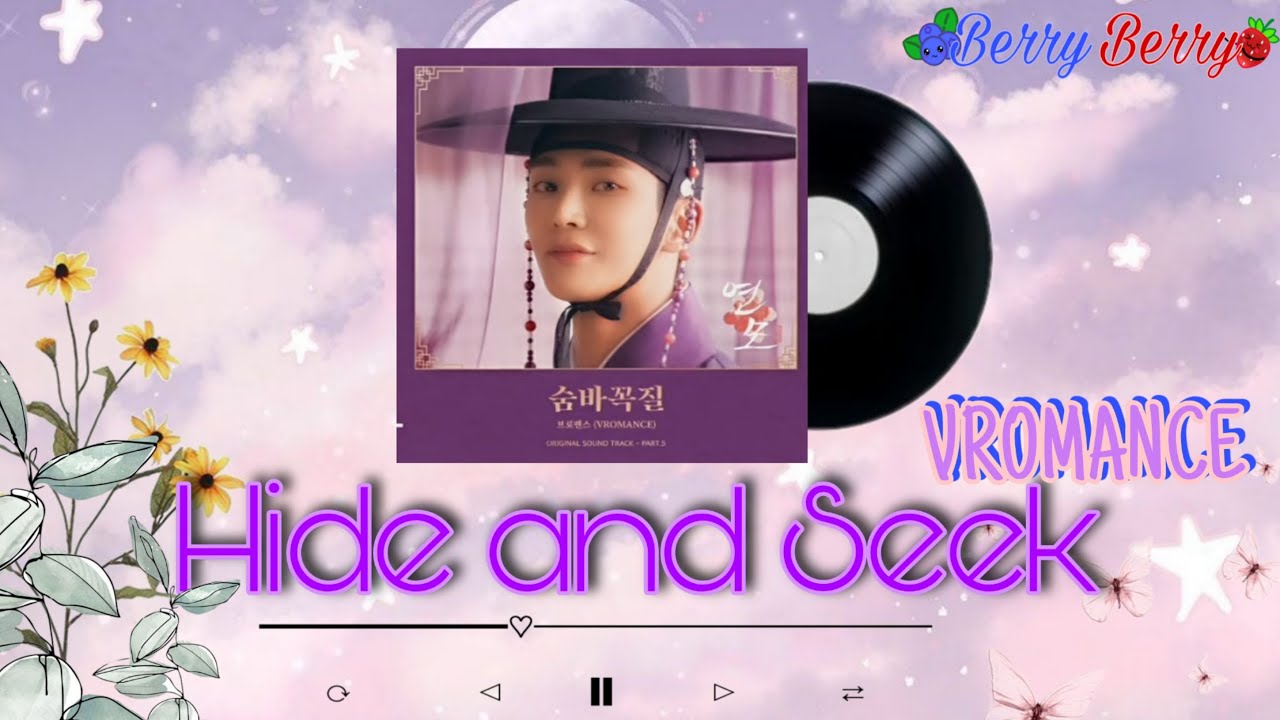 Single] Hide and Seek (숨바꼭질) - VROMANCE (브로맨스)