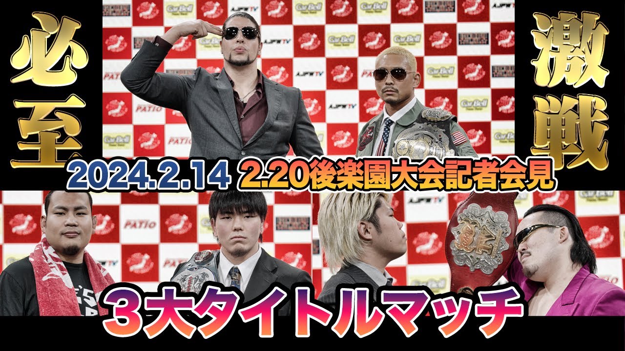 【未使用・レア】 全日本プロレス 古い入場券 平成4年1月10日 コレクション用 未使用・レア】 全日本プロレス 古い入場券 平成4年1月10日