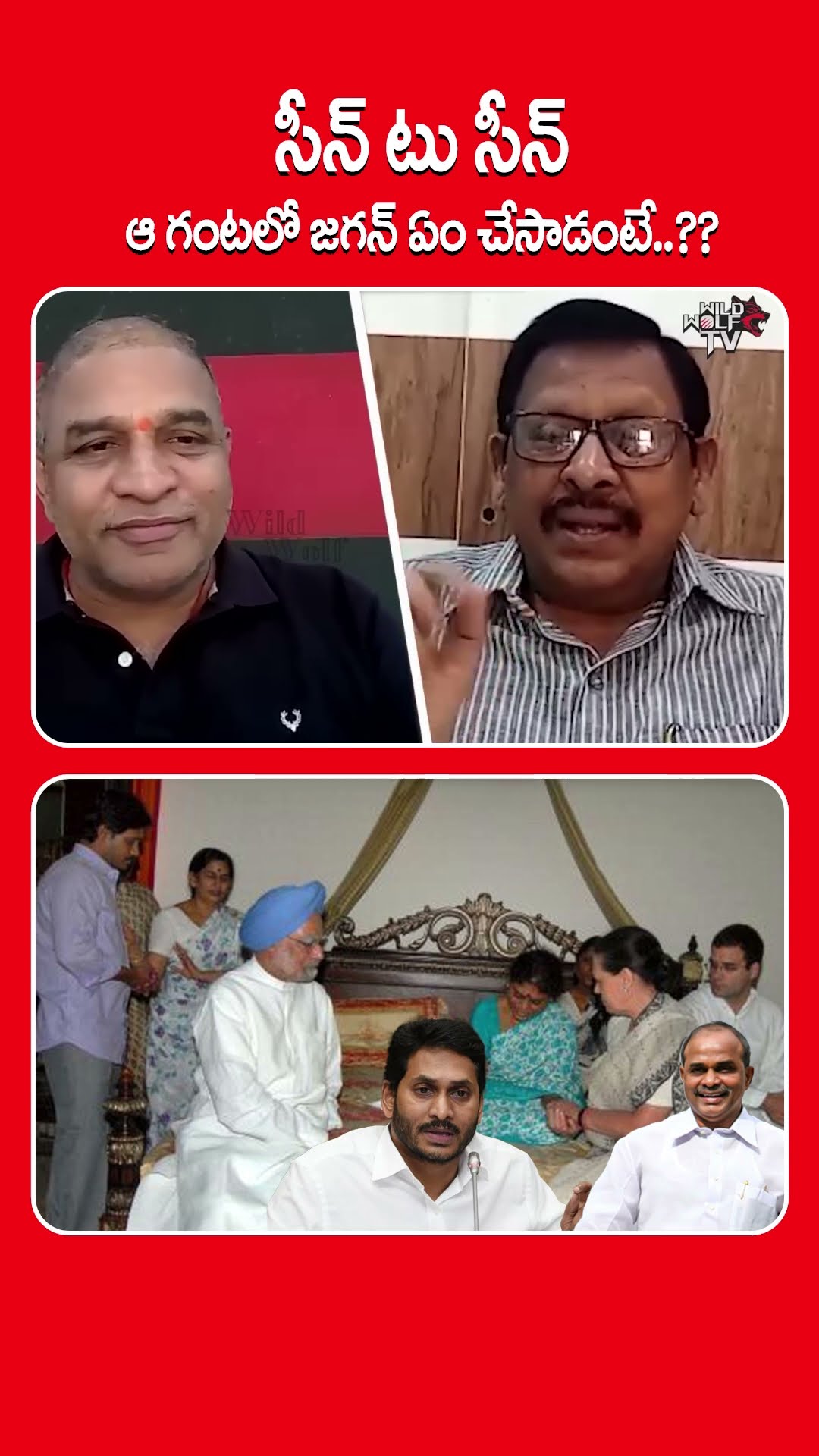 💪పాజిటీవ్ స్టోరీస్ - ShareChat