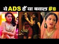 Ultimate funny indian tv ads of this decade foctech  part 10