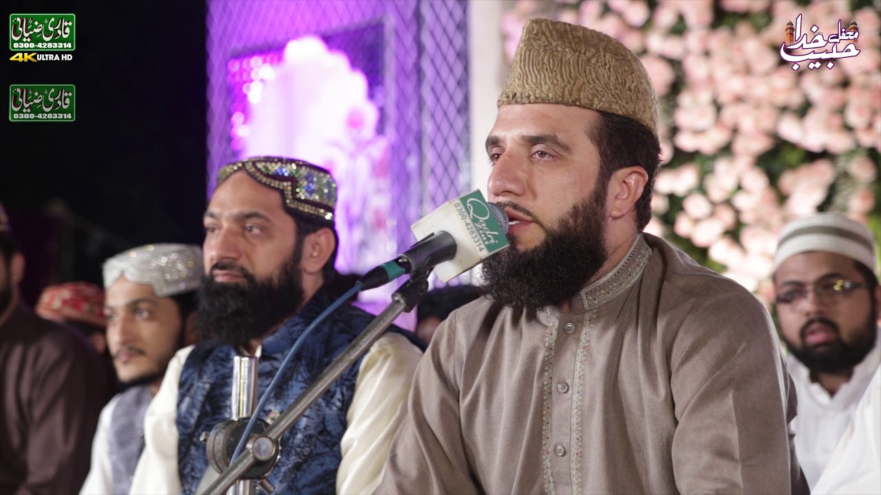Qari Rafique Qari Rafiq Naqshbandi,Tilawat Quran Pak - Quran Recitation Really ...