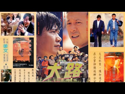 逃學威龍導演 陳嘉上 最新力作｜神探馬如龍 (Inspector Pink Dragon)｜鄭丹瑞｜關之琳｜利智｜劉松仁｜粵語CC中字｜8號電影院 HK Movie｜香港電影01