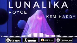 ROYCE - LUNALIKA (feat  KEM HARDY)