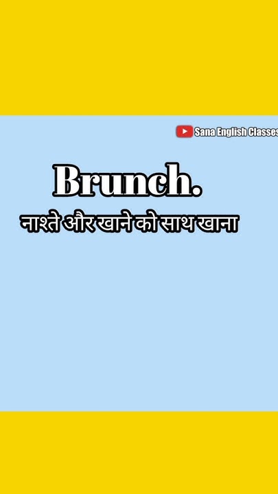 brunch-meaning-in-hindi-sana-english-classes-sana-eram