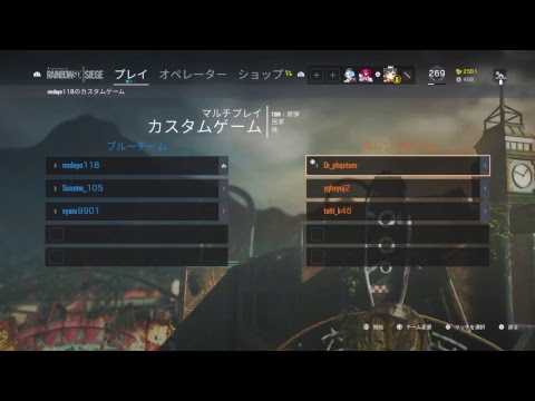 【PS4 R6S】PC プロが PS4する。参加○ 概要欄必読 - 【PS4 R6S】PC プロが PS4する。参加○ 概要欄必読