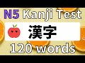 120 words N5 JLPT ?? Kanji reading test  learn japanese | Refresher #1-4