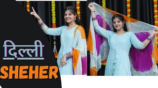 Download Lagu Delhi Sheher ; Renuka Panwar // Kanishka // Priya Sihara // Haryanvi Dance Cover By Priya Sihara MP3 Download Lagu Delhi Sheher ; Renuka Panwar // Kanishka // Priya Sihara // Haryanvi Dance Cover By Priya Sihara MP3