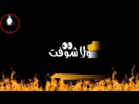 حالت اربع حطان يابه Mohamed