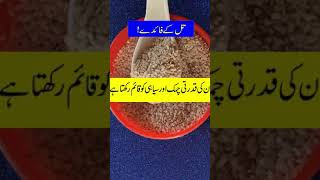Til ke fayde in Urdu Hindi   Sesame seeds health benefits in Urdu   Til khane k fawaid