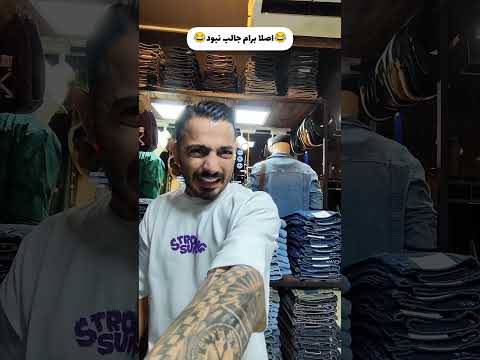 نگو اه حالم بهم خورد بگو   فان فانی طنز خنده خنده دار کمدی کلیپ طنز 