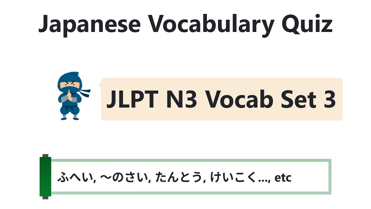 Oto (おと) | Learn Japanese Vocab from Videos