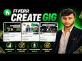 Fiverr Gig Kaise Banaye 2026 | Beginner Complete Guide (Earn Online)