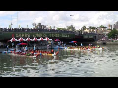2010.06.16 99年高雄端午節-龍舟競賽-第61場次-大專混合組