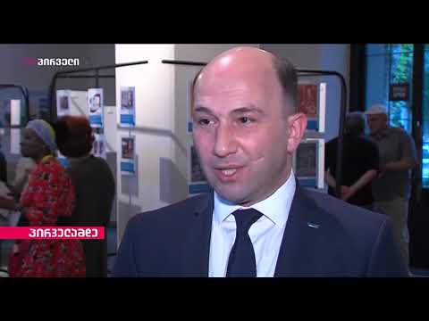 პირველამდე (21.05.2019)