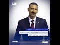 الحكومة: اللغط المثار حول تقارير محكمة الحسابات بني على أخبار زائفة