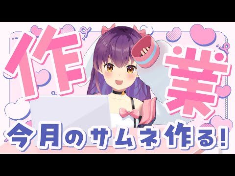 video thumb