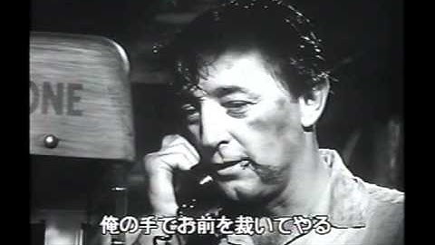 「恐怖の岬」オリジナル予告篇 日本語字幕付き