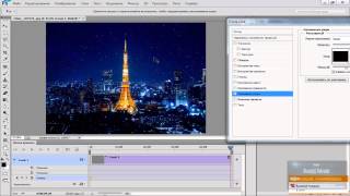 Photoshop CC создаем видео ролик снег Photoshop CC создаем видео ролик снег