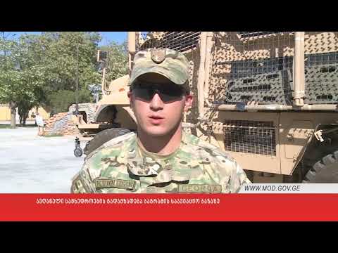 ავღანელი სამხედროების გადამზადება ბაგრამის საავიაციო ბაზაზე