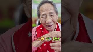 #마법처럼 #이별 #하츠_공기순환기#시설평가준비 #4월첫날 #시작