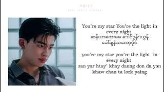 Download lagu You're My Star ดาวของฉัน _POND,PHUWIN (Burmese & Eng easy lyrics)
