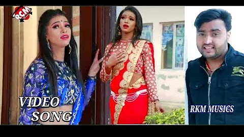 Rel Gadiya Roj Aawe Hamara Balam Ke Lawe Na||By Mithu Marshal 2019