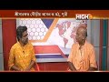 Saraswata katha by bhakti pranat muni maharajhigh news bangla