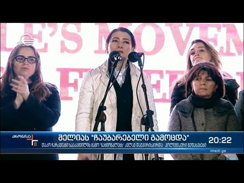 თაკო ჩარკვიანი სააკაშვილის გამო „ნაციონალებს“ კიდევ ერთხელ დაუპირისპირდა