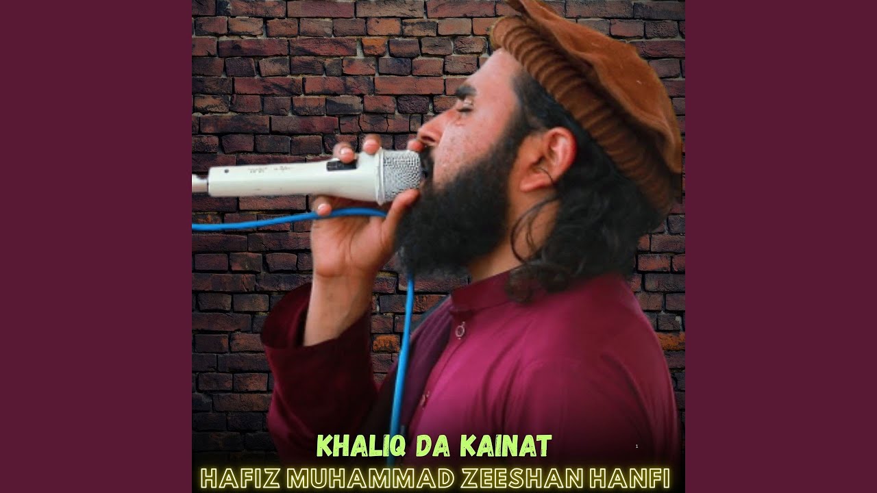 Khaliq Da kainat