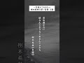 一生覚えておきたい樹木希林の深い言葉 #名言 #いい言葉 #言葉の力 #心の哲学