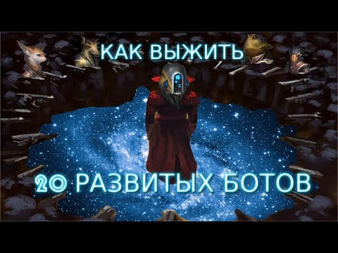 Видео: Stellaris ГАЙД. Как выжить против 20 развитых ботов