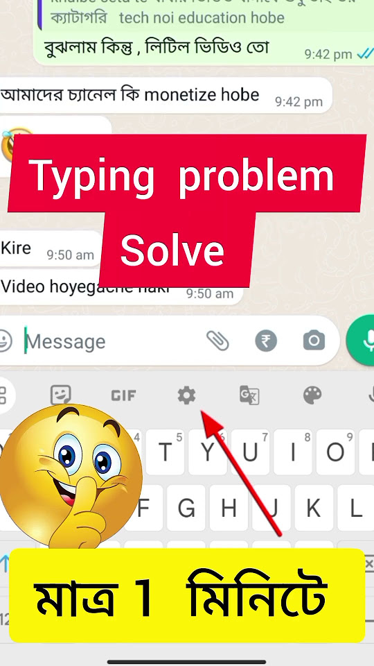 sms-typing-problem-solve-typing-problem-keyboard-not-typing-letters