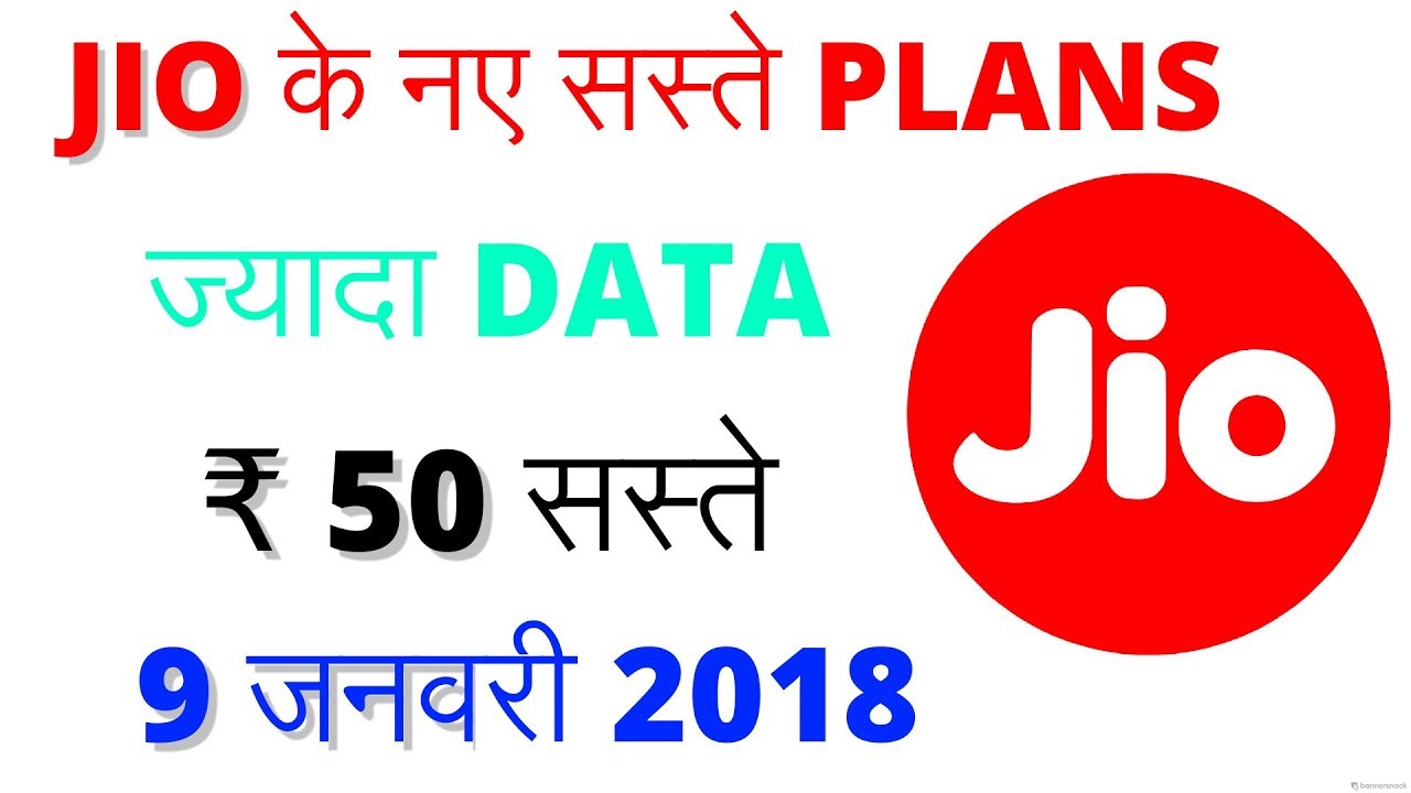 Reliance Jio Happy New Year Offer 2018 Plans Price Reduced Youtube