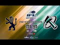 חצי גמר ליגת הבוגרים רמת השרון נגד אריות ירושלים