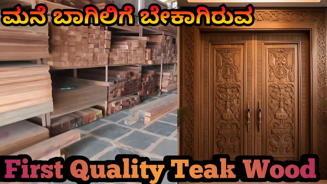 First Quality Teak Wood Kannada Vlogs Best first-quality-teak-wood-kannada-vlogs-best