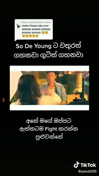 Himanthara || behind the scenes