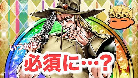 ジョジョss コマンドスキル ジョジョss コマンドスキル