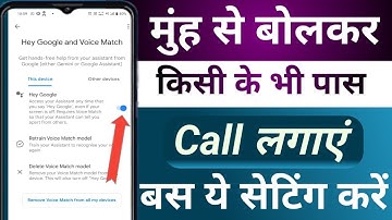 मुंह से बोलकर कॉल लगाए ! Google assistant chalu kare or call lgaye ! Name Bolkar call Lgaye !