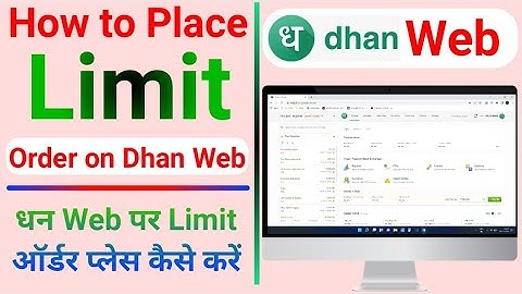How to place limit order on dhan web | dhan web par limit order kaise kare | limit order on dhan web