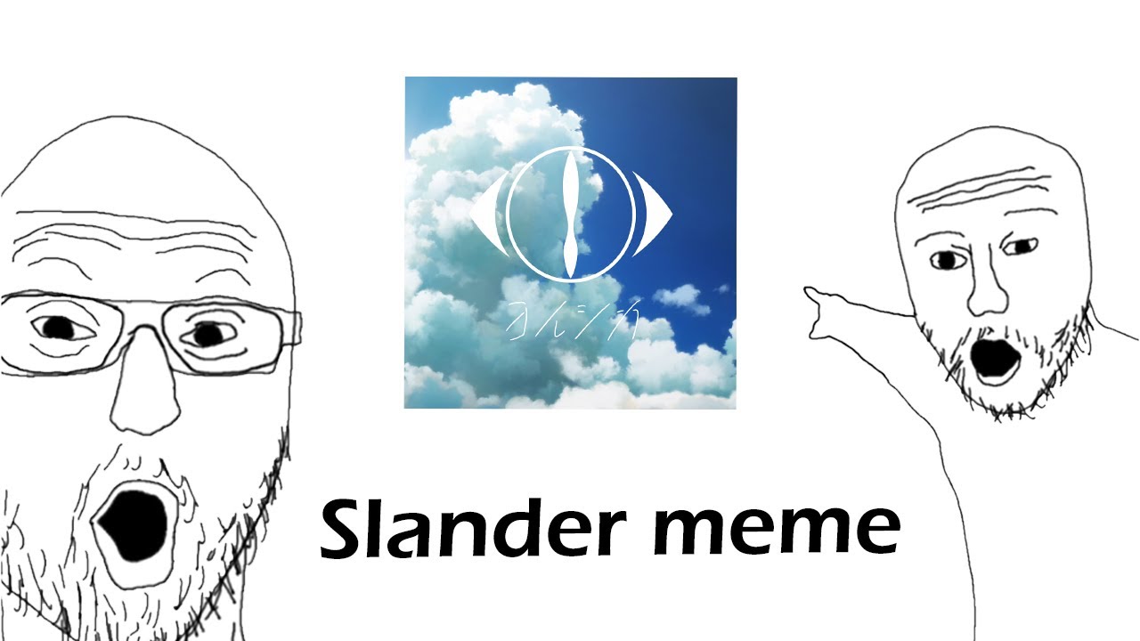 Yorushika Slander meme