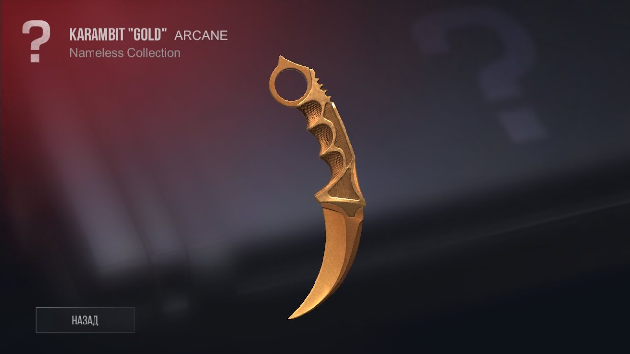 КАК БЕСПЛАТНО ПОЛУЧИТЬ KARAMBIT"GOLD"/ AWM "Sport V2"? l STANDOFF 2 ...