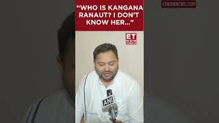 Who Is Kangana Ranaut? I Dont Know Her Tejashwi Yadav Slams Actor 